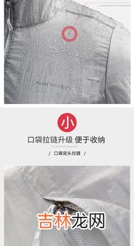 男士防水防晒衣品牌排行榜,防晒衣哪个品牌好?求推荐