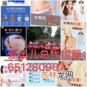 爱奥儿是正规产品吗,快过期的爱奥儿还能卖么