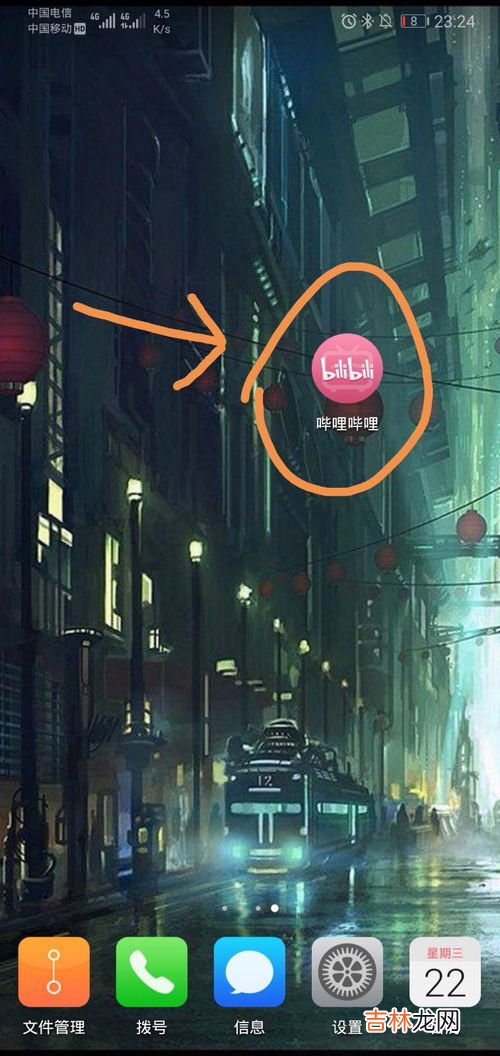 b站视频如何存到电脑,b站视频怎么下载到电脑上面?