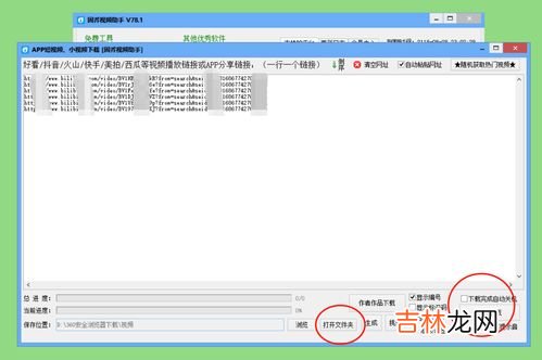 b站视频如何存到电脑,b站视频怎么下载到电脑上面?