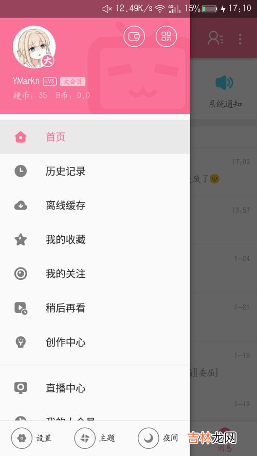b站视频如何存到电脑,b站视频怎么下载到电脑上面?