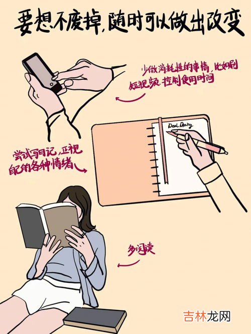 为什么一到晚上就不想睡觉,晚上总是不想睡觉是什么原因啊!?