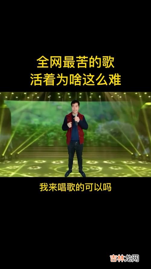 人一辈子为什么而活,生活中那么多的不如意,人这一辈子到底为什么而活