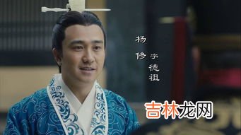 曹操为什么杀杨修,《三国演义》杨修为什么被曹操杀?