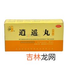 舒肝理气丸和逍遥丸有什么区别,舒肝理气丸和逍遥丸有什么区别?