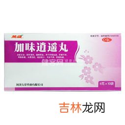 舒肝理气丸和逍遥丸有什么区别,舒肝理气丸和逍遥丸有什么区别?