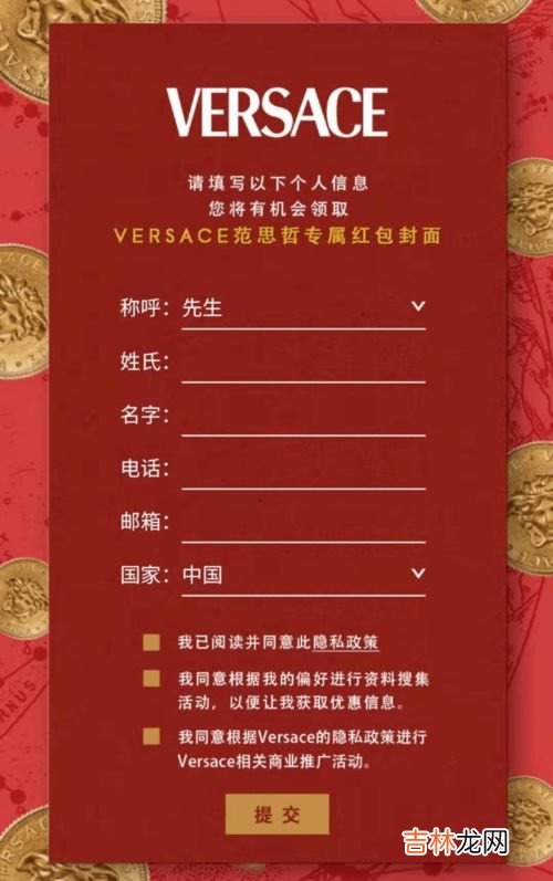 生日红包怎么写封面,生日红包格式怎么写，生日红包封面怎么写？