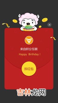 生日红包怎么写封面,生日红包格式怎么写，生日红包封面怎么写？