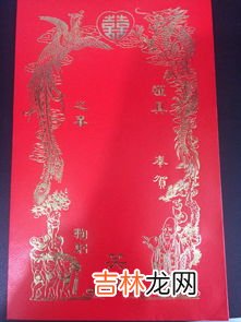 生日红包怎么写封面,生日红包格式怎么写，生日红包封面怎么写？