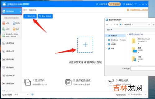怎样裁剪视频中的一段,怎样裁剪视频中的一段？