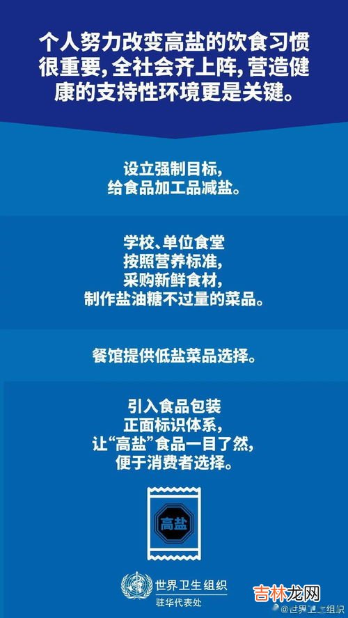5克盐在家怎么量,家中无天平5克盐如何计量？