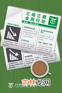 5克盐在家怎么量,家中无天平5克盐如何计量？