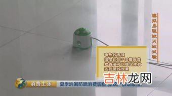电蚊香液有效范围几米,用电蚊香液要不要开窗 蚊香液离人多远安全