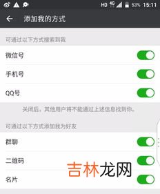 微信丢了没有手机号怎么找回,微信账号手机号码忘记了怎么找回来？