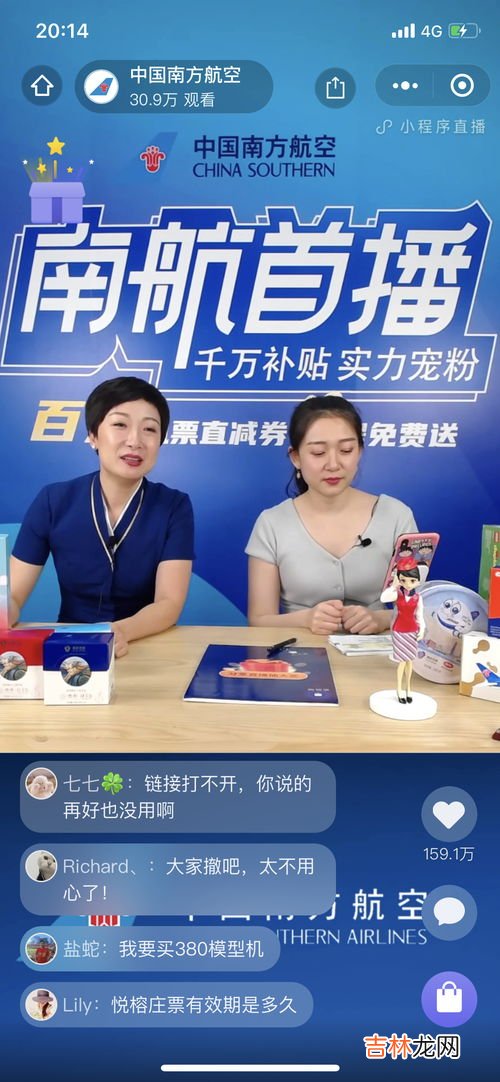 为什么一直播打不开,直播看不了怎么回事