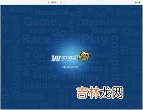 为什么一直播打不开,直播看不了怎么回事
