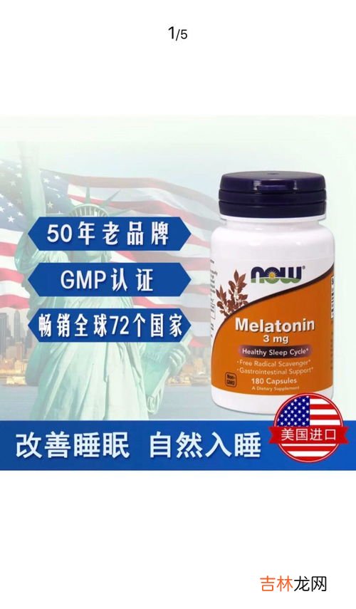 康百力松果体素片好吗,康百力松果体素片功效