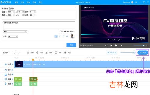 快手视频怎么加字幕和配音,快手怎么拍视频加字幕?