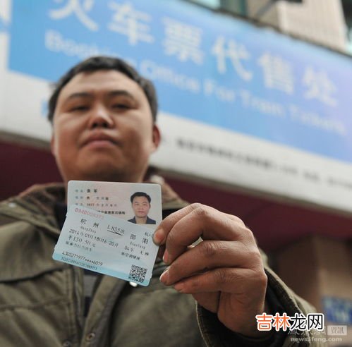 国际火车票怎么买,如何买到国外的火车票？