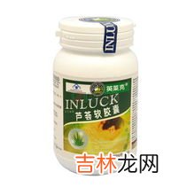 芦荟软胶囊的功效,天然芦荟胶囊的功效与作用