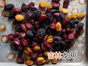 黑色葡萄干叫啥名,黑加仑？到底是不是葡萄干