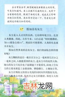灰尘对人类有哪些危害,灰尘对人类有哪些危害不超过让他20个字？