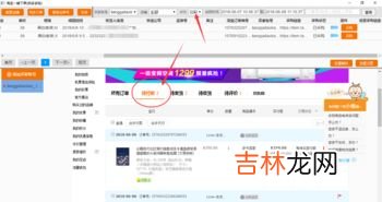 拼多多老是自动下载怎么办,oppo浏览器怎么老是自动下载拼多多