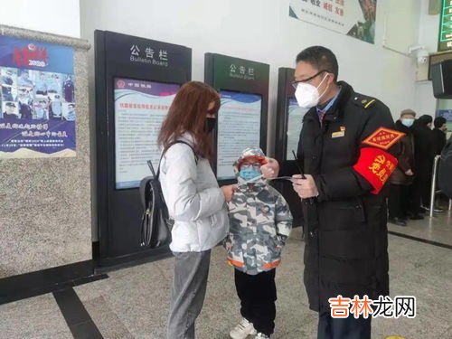 火车改签可以改日期晚几天吗,改签可以往后改多少天