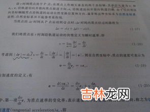 路程等于什么,路程等于什么？