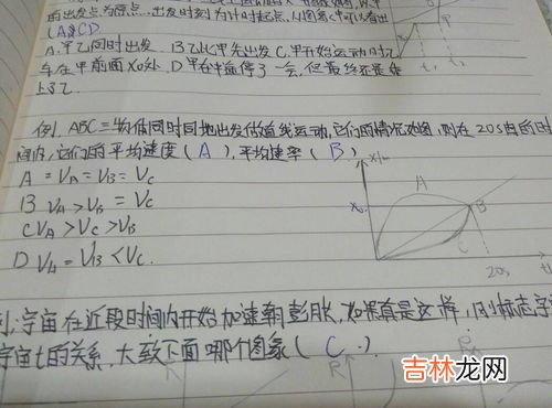 路程等于什么,路程等于什么？