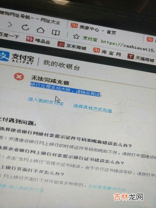 酒店押金是干什么用的,酒店为什么要押金