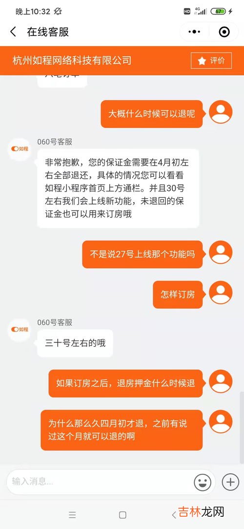 酒店押金是干什么用的,酒店为什么要押金