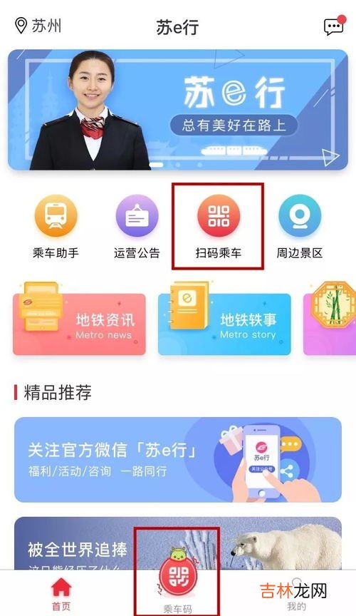 苏州为什么是苏e,苏州牌照字母代表