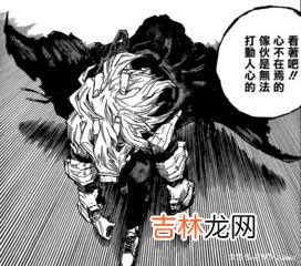 死柄木为什么一堆手,我的英雄学院死柄出招表