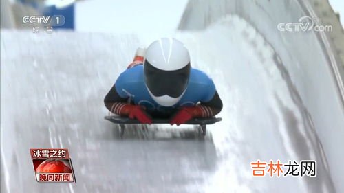 雪车也被称作,雪车被称为冬季项目中的“F1”，这个项目的比赛场地在哪里？