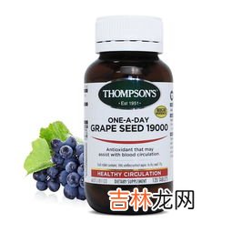 葡萄籽精华有什么用,葡萄籽提取物有什么功效
