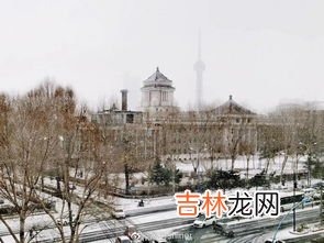 长春今年为什么不下雪,长春每年冬天会下雪吗