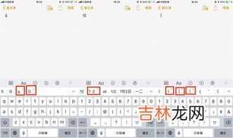 怎么设置日语输入法,怎么在电脑上添加日语输入法