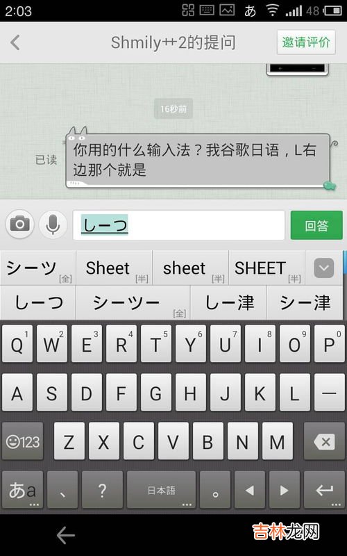 怎么设置日语输入法,怎么在电脑上添加日语输入法