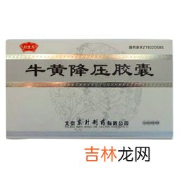 银杏降压胶囊,银杏叶胶囊和维生素c一起服用有益吗 可以相互促进吗