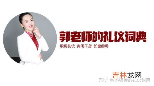 握手的礼仪谁先伸手,握手的礼仪