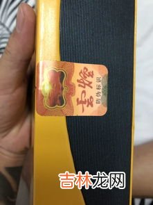 烟打开三个月还能抽吗,香烟开口后，放的时间长了还能抽吗