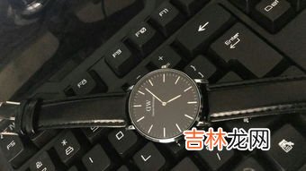 如何调节DW手表的表带长度,dw手表怎么调节表带长度