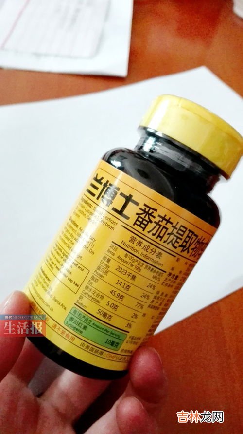 长生康牌鱼油过期能吃吗,过期的鱼油吃了会有什么反应？