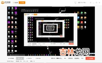 虎牙直播怎么只开游戏声音,虎牙直播安卓手机怎么同步游戏声音