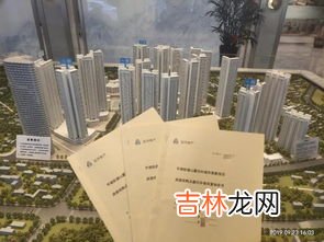 回迁房为什么便宜,为什么回迁房便宜