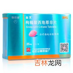 和兴白花油的用法用量如何，能消肿吗,和兴白花油还是太平白花油哪个好