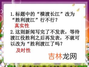 新闻包括哪些体裁,新闻体裁有哪些？