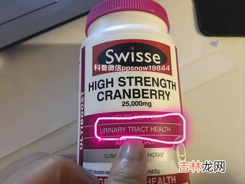 澳洲蔓越莓胶囊的作用,蔓越莓胶囊真的有用吗