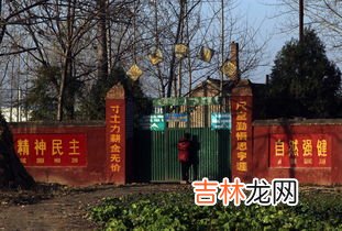 四通镇属于哪个县,四通镇到鹿邑经过什么地方